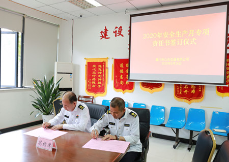 2020年208號(hào)信息2.jpg 2020年208號(hào)信息2.jpg