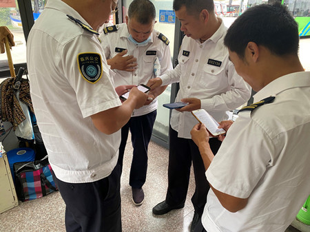 2020年273號 信息1.jpg 2020年273號 信息1.jpg