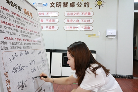 嘉通信息2020-194-1_集團.jpg 嘉通信息2020-194-1_集團.jpg