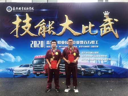 交校市技能賽獲獎1(周春輝)_副本.jpg 交校市技能賽獲獎1(周春輝)_副本.jpg