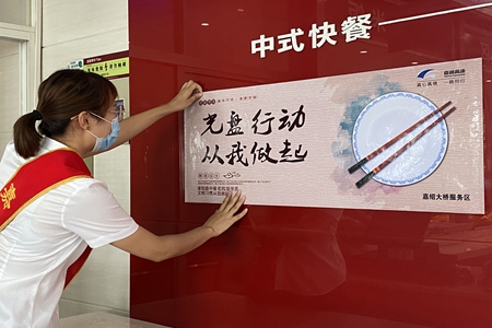 嘉通信息2020-201-4_集團.jpg 嘉通信息2020-201-4_集團.jpg