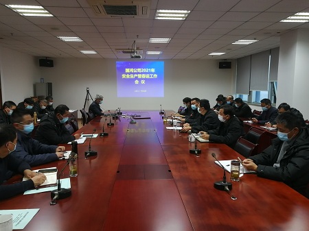 公司安全春運(yùn)會(huì)議1(董玉勝).jpg 公司安全春運(yùn)會(huì)議1(董玉勝).jpg