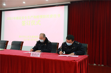 2021年36號信息8.jpg 2021年36號信息8.jpg