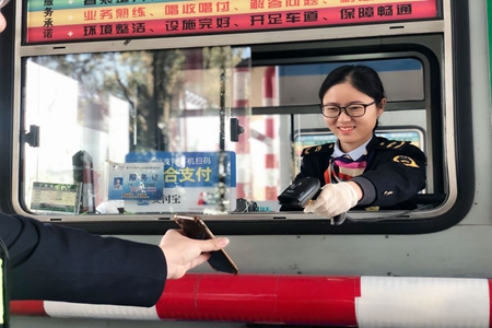 嘉通信息2021-62-1_集團.jpg 嘉通信息2021-62-1_集團.jpg