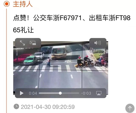 2021年212號(hào)信息3_副本.jpg 2021年212號(hào)信息3_副本.jpg