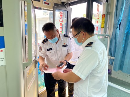 2021年396號信息11.jpg 2021年396號信息11.jpg