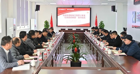 微信圖片_20230216105405_副本.jpg 微信圖片_20230216105405_副本.jpg