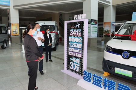 2023080401副本.jpg 2023080401副本.jpg